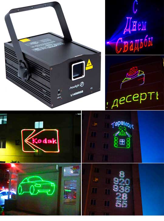 Анимационный лазерный проектор SHOWLIGHT L1456RGB